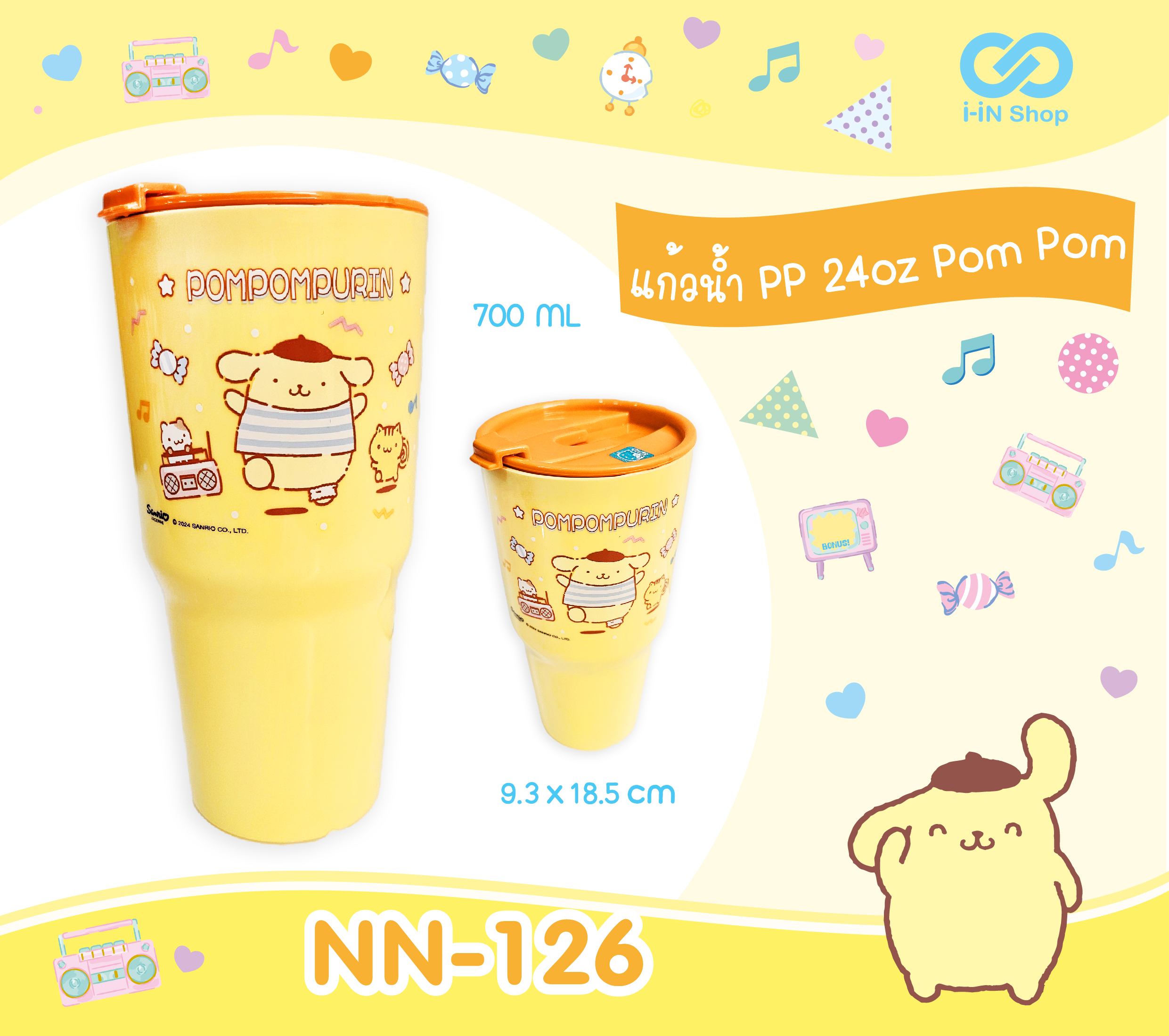 แก้วน้ำ PP 24oz Pompom NN-126 โหลละ 216 บาท (ชิ้นละ 18 บาท)