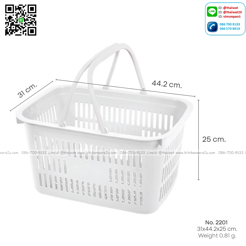 P01196 ตะกร้าช๊อปปิ้ง (กว้าง 31* ยาว 44* สูง 25.5 cm) เกรดเอ หนา สีสวย No.2201 ราคาขายส่งต่อ 12 ใบ:เฉลี่ย 125 บต่อใบ