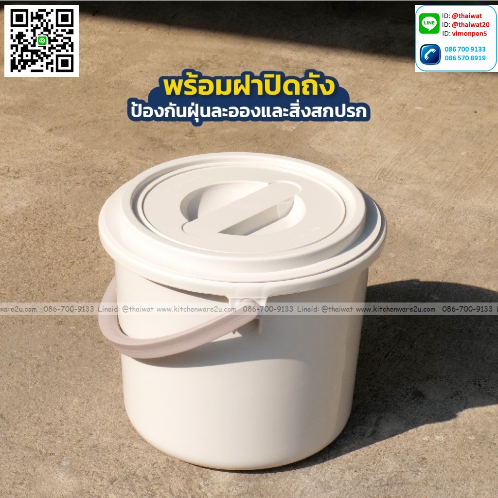 P09908 ถังน้ำพร้อมฝา 11 ลิตร (กว้าง 28* ยาว 30* สูง 25 cm) เกรดเอ No.2053GL ราคาขายส่งต่อ 12 ใบ:เฉลี่ย 125 บต่อใบ