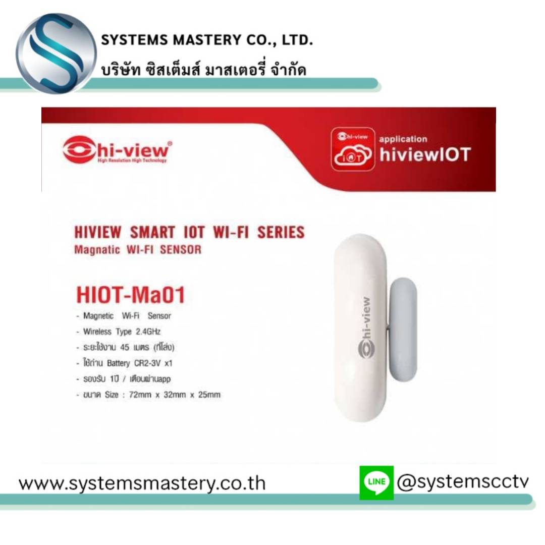 HIOT-MA01 (Wi-fi Door Sensor)