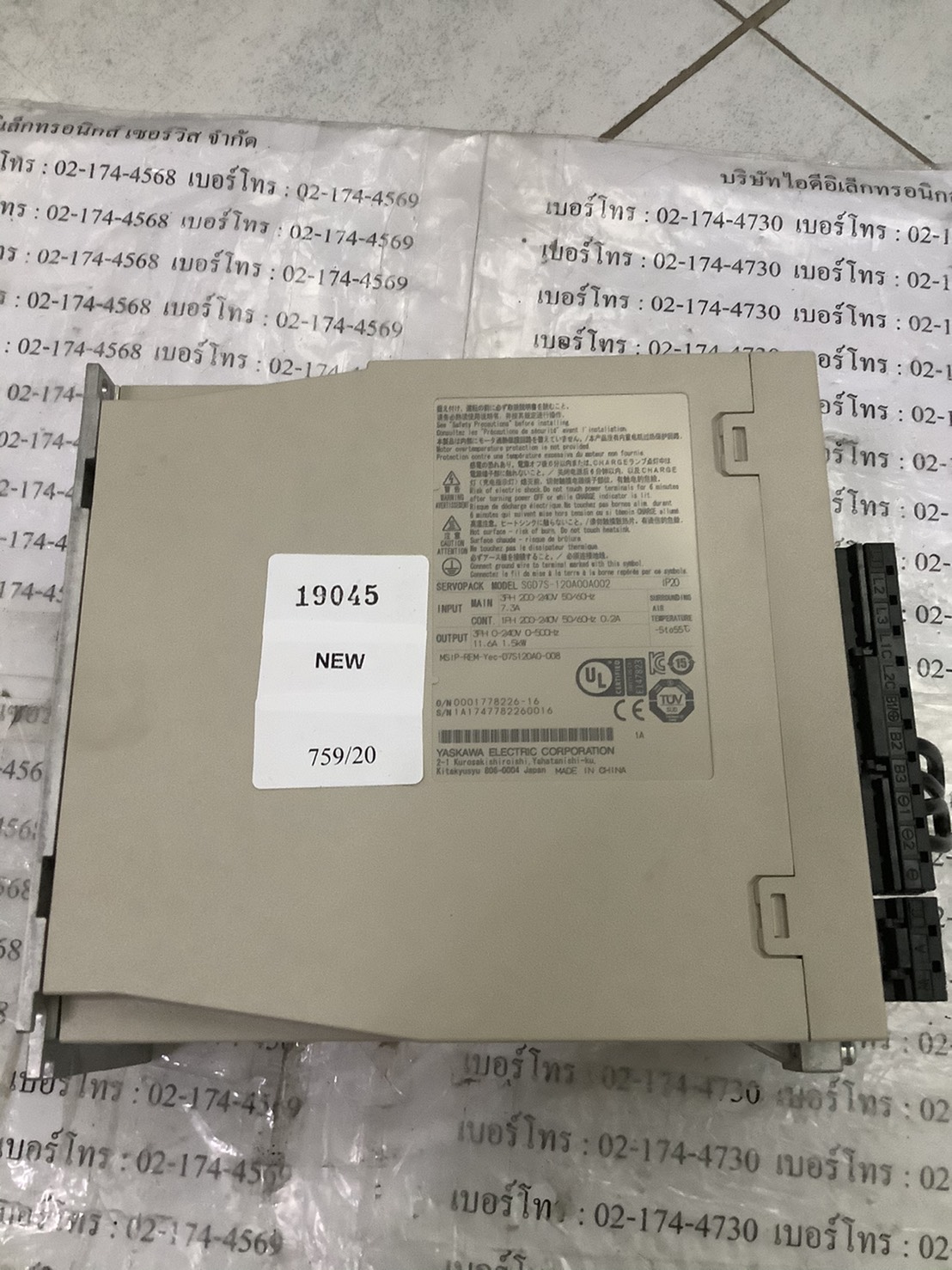 จำหน่าย SGD7S-120A00A002 SERVOPACK "YASKAWA"