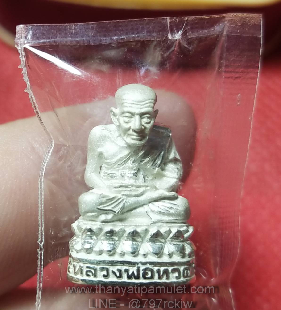 พระกริ่ง หลวงปู่ทวด วัดช้างให้ รุ่นจตุภัทร เนื้อเงิน เลขมงคล192 (พิธีมหาพุทธาภิเษก ณ. วัดบวรนิเวศน์วิหาร) ปี 2544
