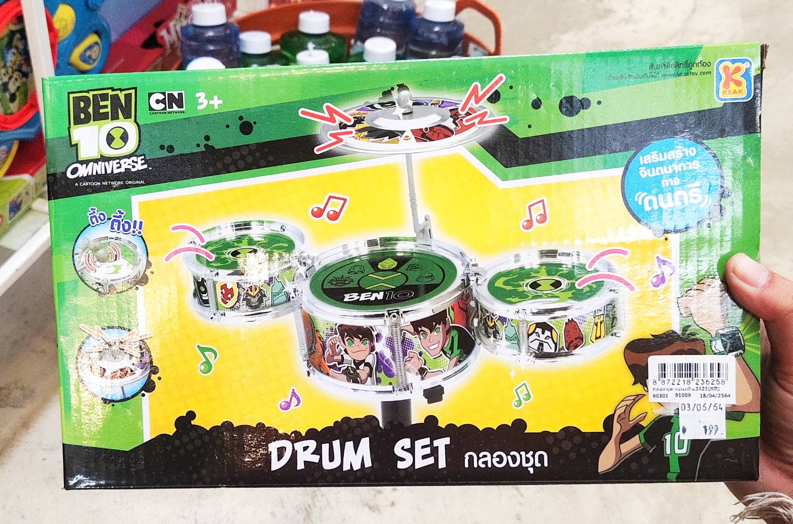 ของเล่น กล่องชุด ชุดกล่อง ยาว 38.5 กว้าง 22.5 สูง 44.3 ซม เครื่องดนตรี ของเล่นเด็ก