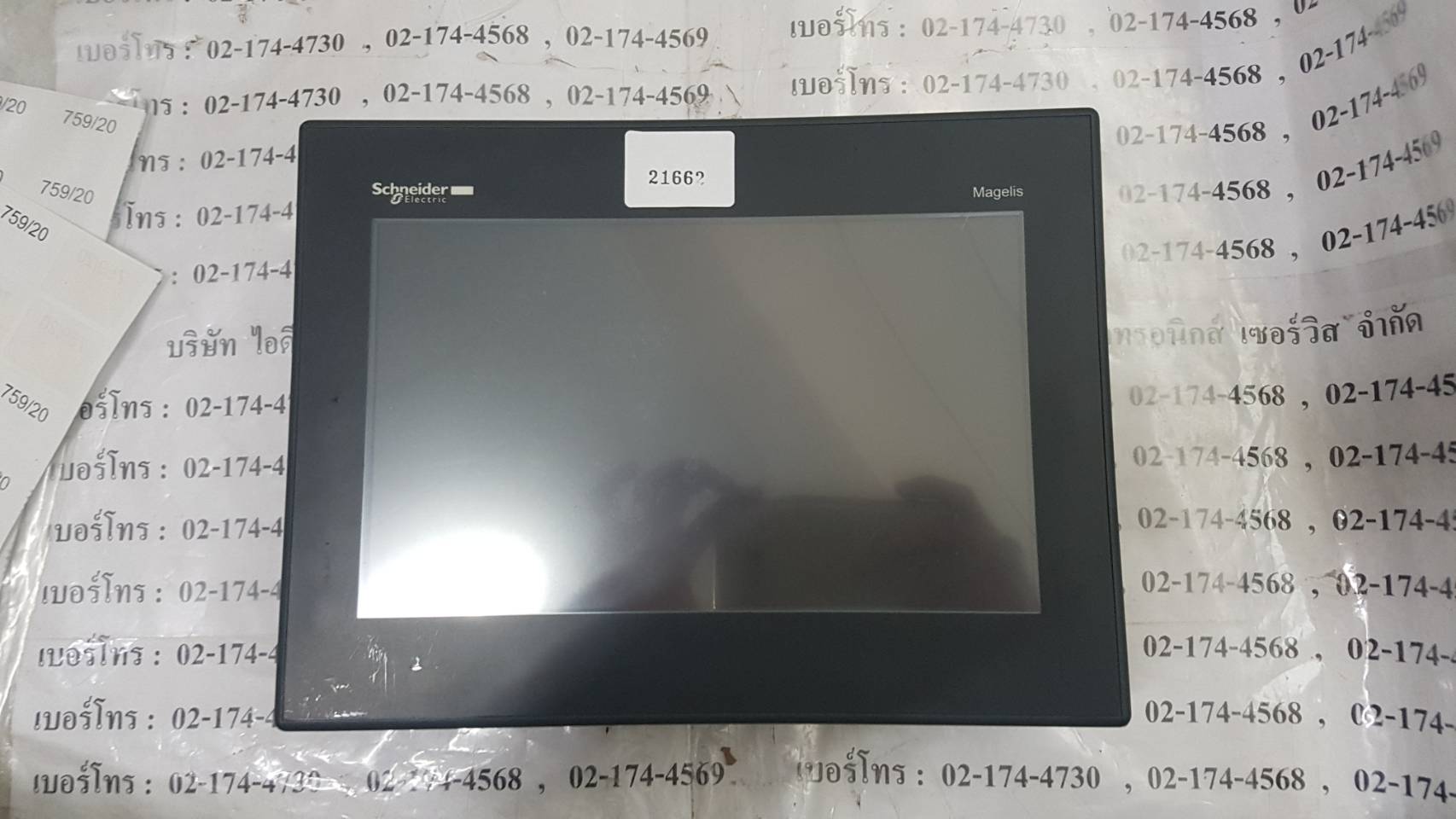 LCD TOUCH SCREEN " SCHNEIDER " MODEL : HMIGXO5502