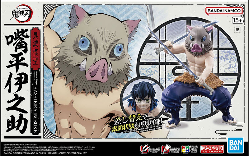 BANDAI Plastic Model Demon Slayer Inosuke Hashibira