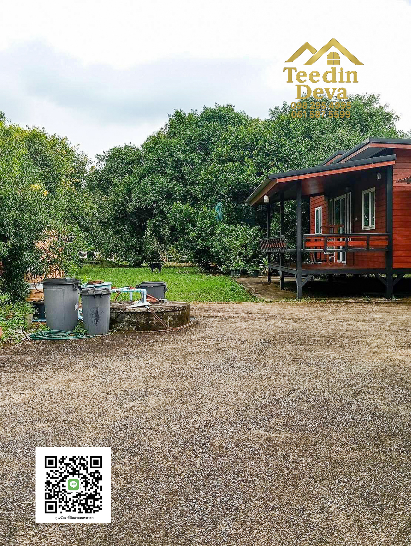 🏡 บ้านสวนผลไม้ในฝัน 1 ไร่ — ต.สาริกา อ.เมือง จ.นครนายก 🍃 อบอุ่น ร่มรื่น วิวสวย อากาศดีทั้งปี 🌿