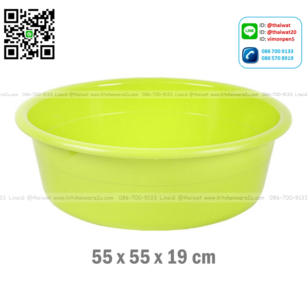 P01102 กะละมัง 55 ซม. (27 ลิตร) (55 x 55 x 19 cm) เกรด A ราคาต่อโหล :12 ใบ เฉลี่ย 107.5 บต่อใบ