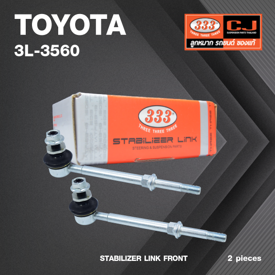 ลูกหมากกันโคลงหน้า (พร้อมลูกยาง) TOYOTA LAND CRUISER / VZJ9#, RZJ9# ปี 1996-2002 โตโยต้า แลนด์ครุยเซอร์ / ขนาด ยาว A 162 mm. เกลียวเสื้อ B 12 mm. ตัวเลขบอกทิศ C 24' / 3L-3560 / ยี่ห้อ 333 (1คู่ 2 ตัว) (STABILIZER LINK FRONT) (ซ้าย / ขวา)