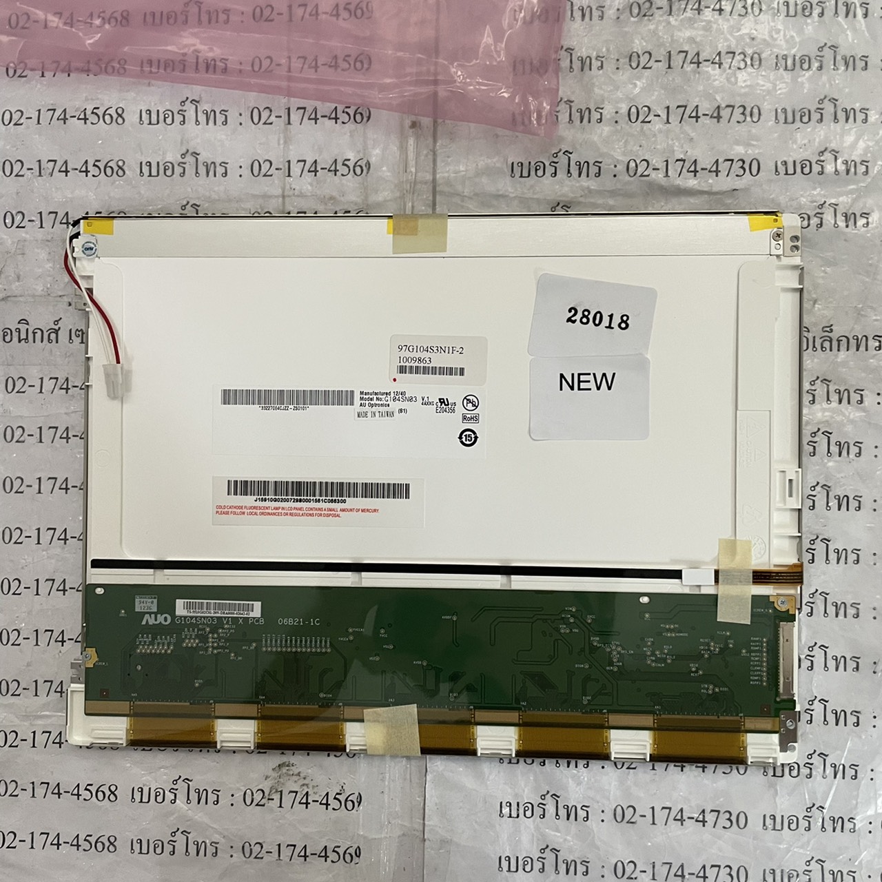 LCD PANEL " AUO " MODEL : G104SN03 V.1