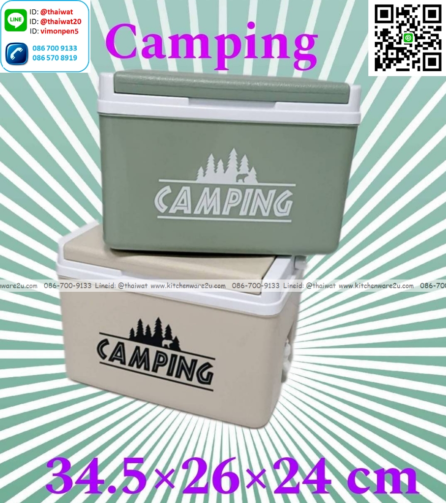 P13102 กระติกเหลี่ยม 11 ลิตร พร้อมก๊อก (26*34.5*24 cm) No.OK ดีไซน์ใหม่ ราคาขายส่งต่อ 12 ใบ: เฉลี่ย 310 บต่อใบ