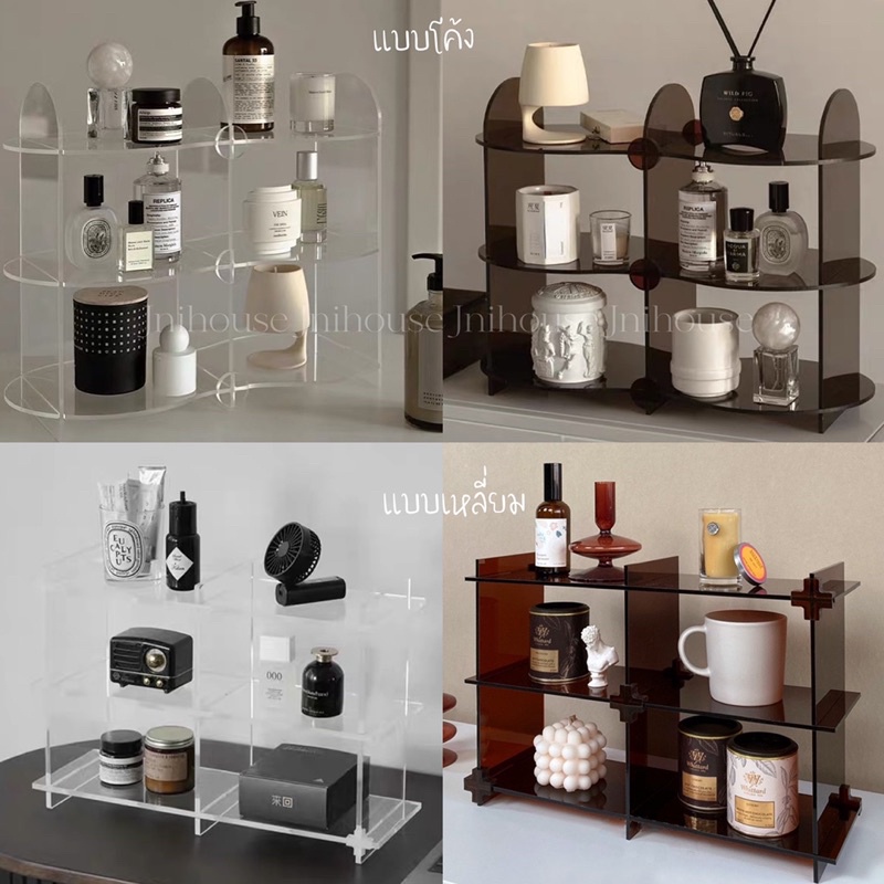 [พร้อมส่ง] Jnihouse : วางอะครีลิคใส ชั้นวางน้ำหอม ชั้นวางของ