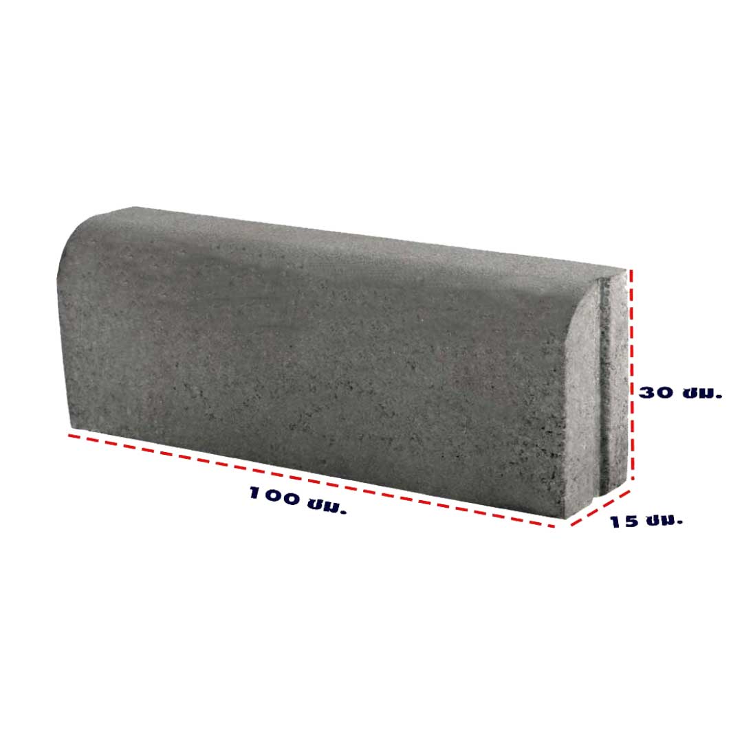 ขอบคันหิน (ขนาดใหญ่)