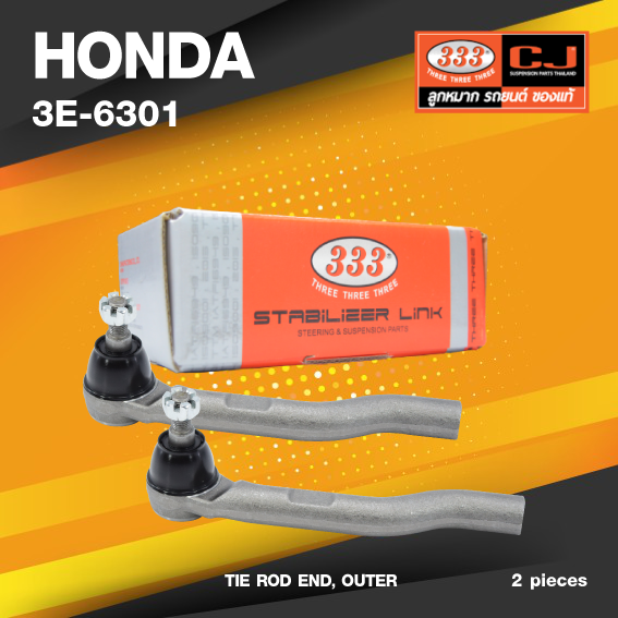 (ประกัน 6 เดือน) ลูกหมากคันชักนอก HONDA CITY ZX / JAZZ ปี 2003-On / FIT ARIA ปี 2002 / ฮอนด้า ซิตี้ / แจ๊ส / 3E-6301 / ยี่ห้อ 333 (1คู่ 2 ตัว) TIE ROD END, OUTER (ซ้าย / ขวา)