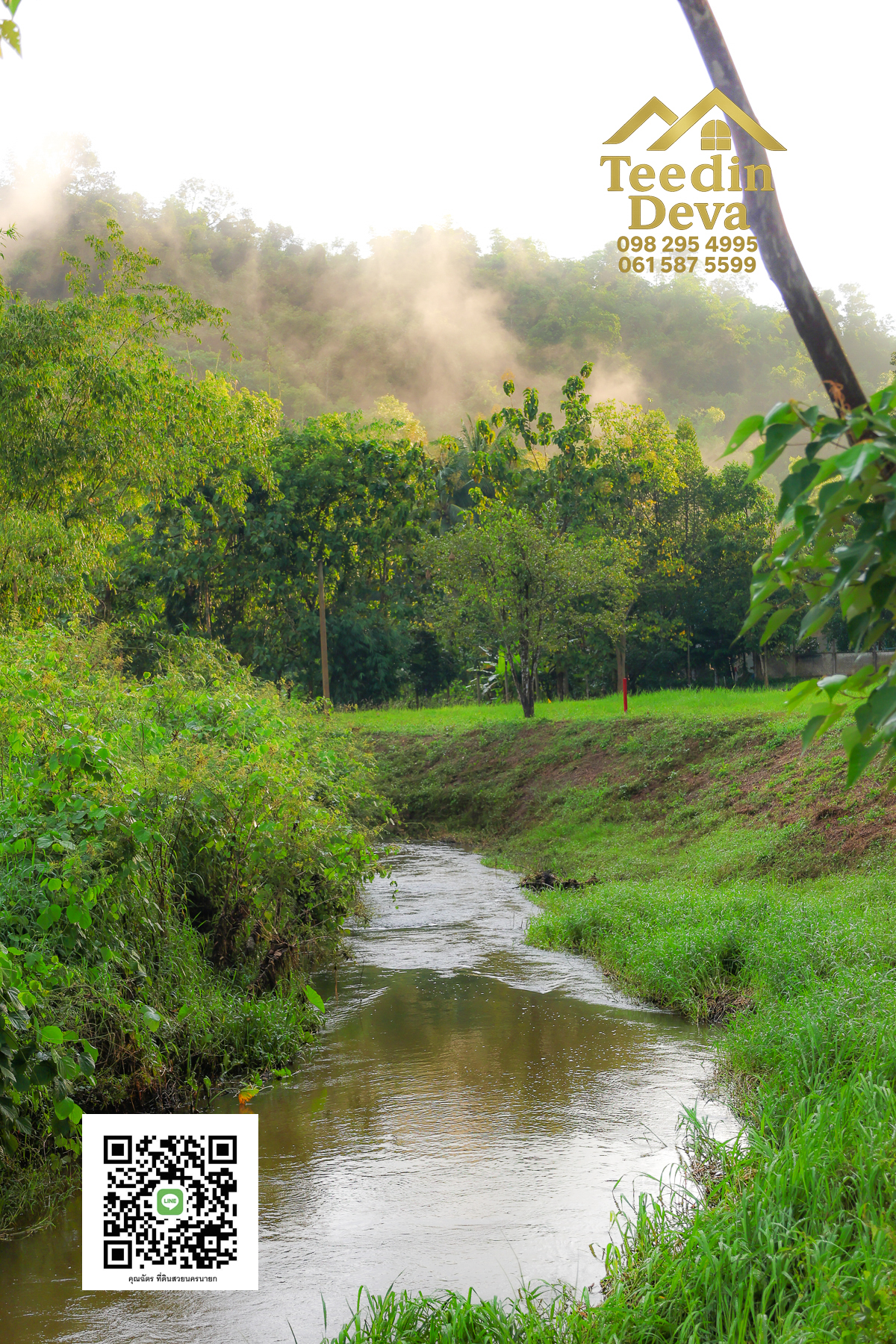 🌿 สร้างบ้านในฝัน วิวเขาใหญ่ ติดริมลำธารธรรมชาติ 237 ตร.ว. ต.หินตั้ง อ.เมือง จ.นครนายก 🌄