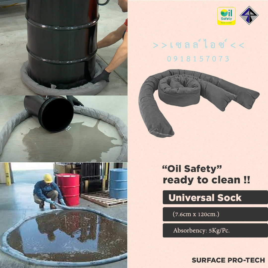 วัสดุดูดซับของเหลวชนิดงู ใช้ดูดซับของเหลวและสารเคมี Universal Sock>>สินค้าเฉพาะทางสอบถามราคาเพิ่มเติม ไอซ์0918157073<<