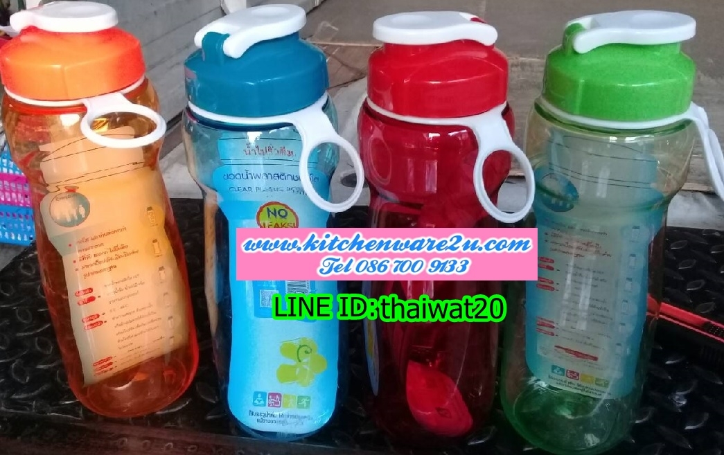 P10223 ขวดน้ำ1 ลิตร คละสี ดีไซน์ใหม่ พรีเมี่ยม (ราคาส่งต่อ 1 โหล:12 ใบ) ขายส่งทุกอย่าง 20 บาท