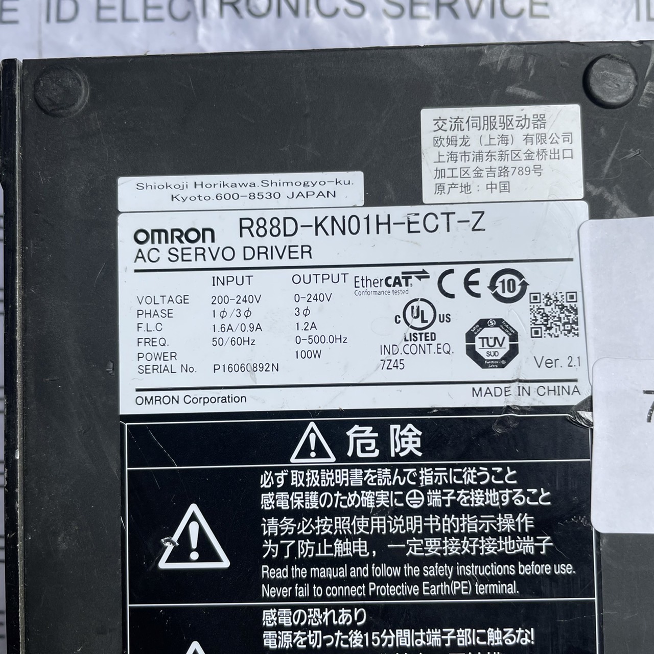 จำหน่าย R88D-KN01H-ECT-Z SERVO DRIVE "OMRON"