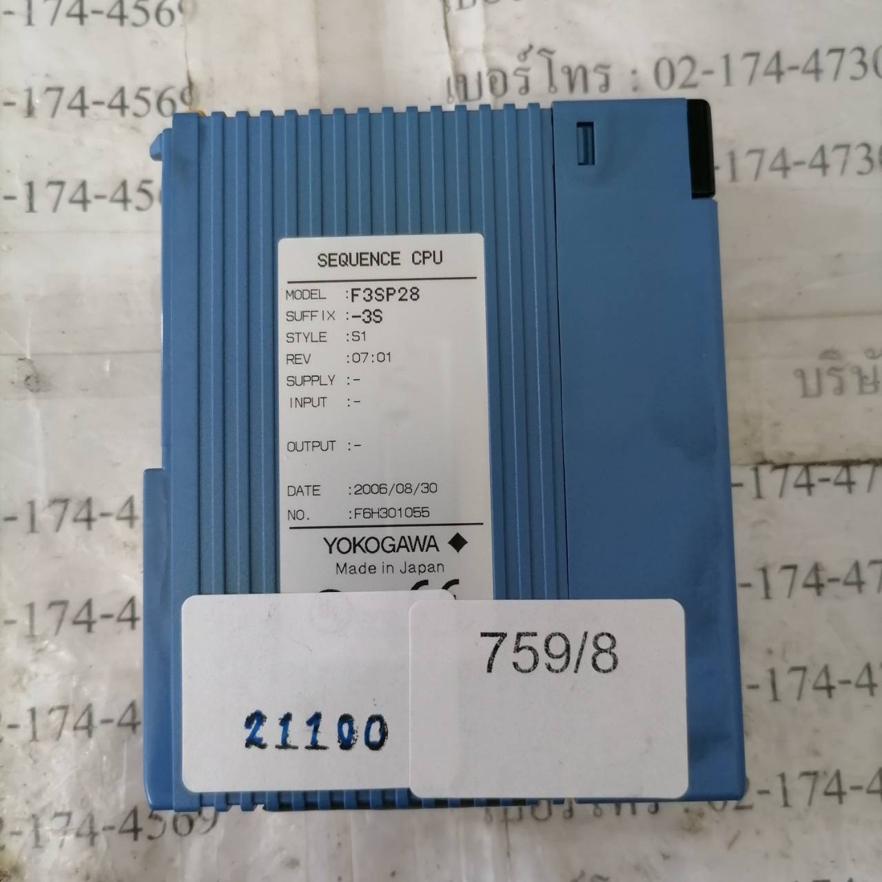 PLC " YOKOGAWA " MODEL : F3SP28