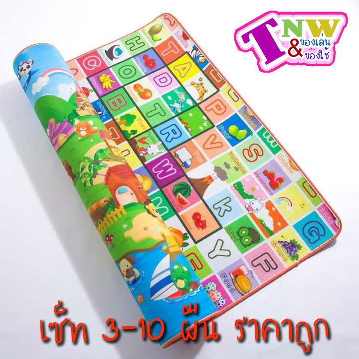 เสื่อรองคลาน