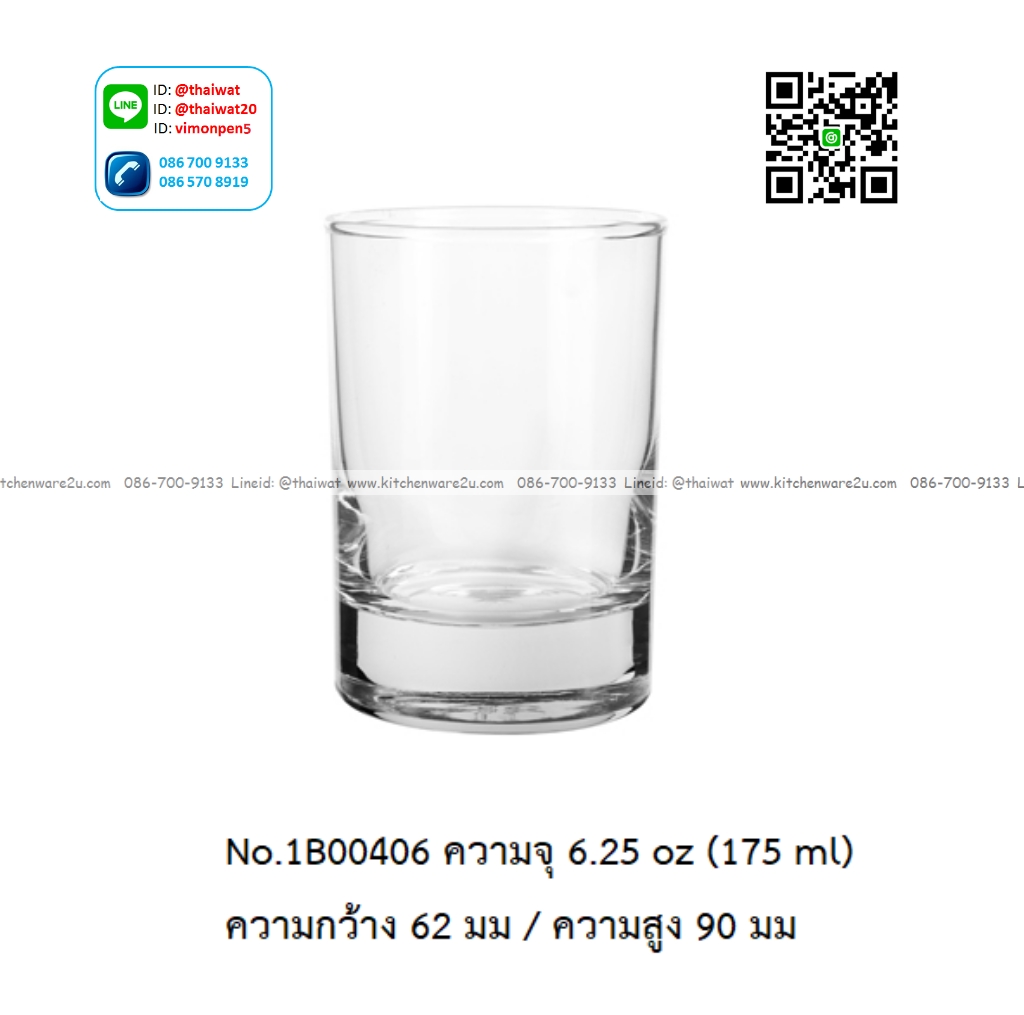 P12711 แก้วใส ใส่เครื่องดื่ม 6.25 Oz. 175 มิล (ุ6.2*6.2*9 cm) No.1B00406 ราคาขายส่งต่อ 1 ลัง : 72 ใบ: เฉลี่ย 21 บต่อใบ