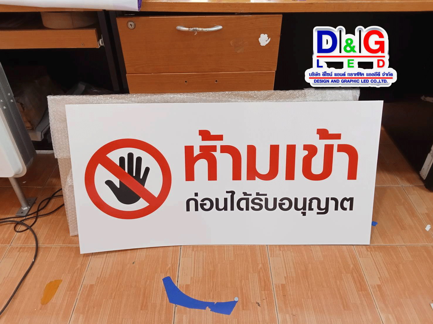ป้ายสติกเกอร์ติดพลาสวูต
