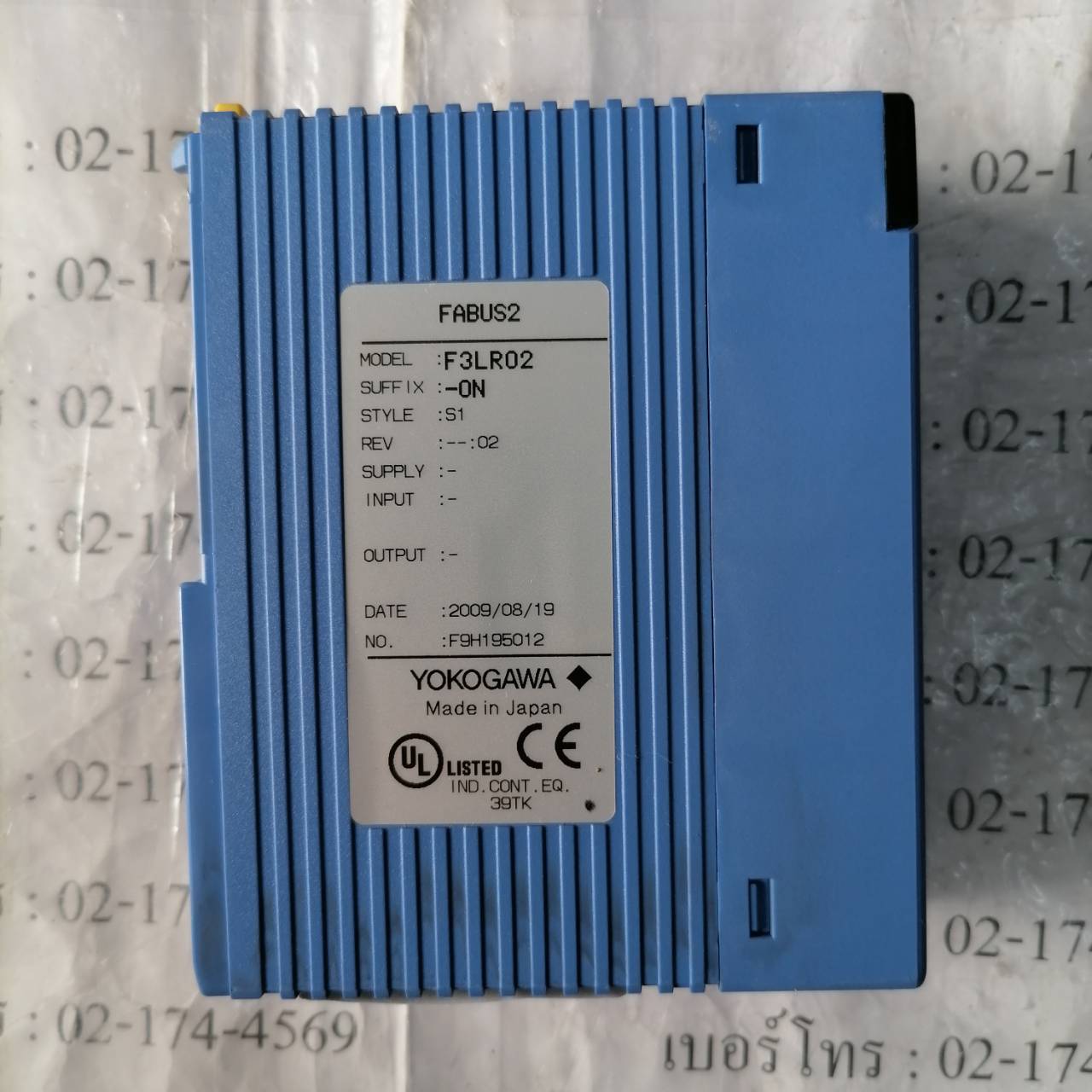 PLC " YOKOGAWA " MODEL : F3LR02