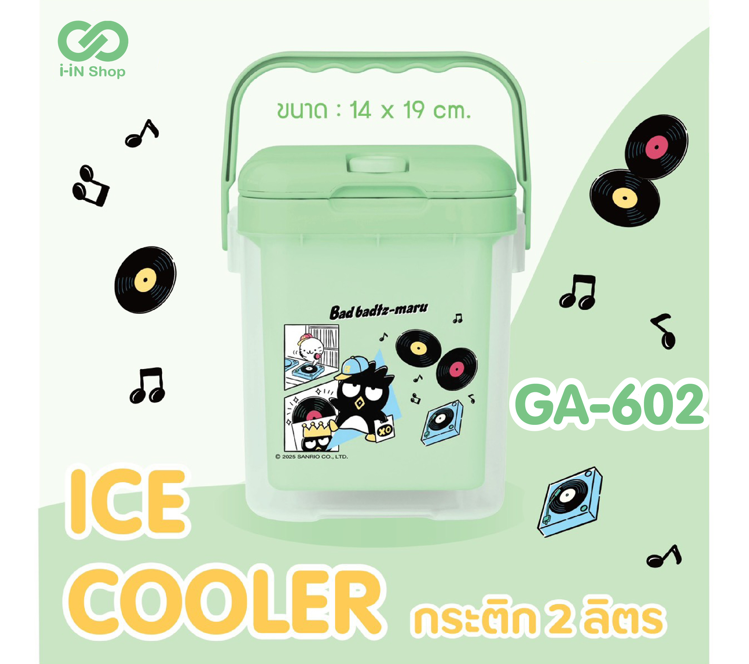 กระติกน้ำสีใส 2L XO ลายดนตรี GA-602 แพ็คละ 312บาท/ 6ชิ้น (ชิ้นละ 52 บาท)