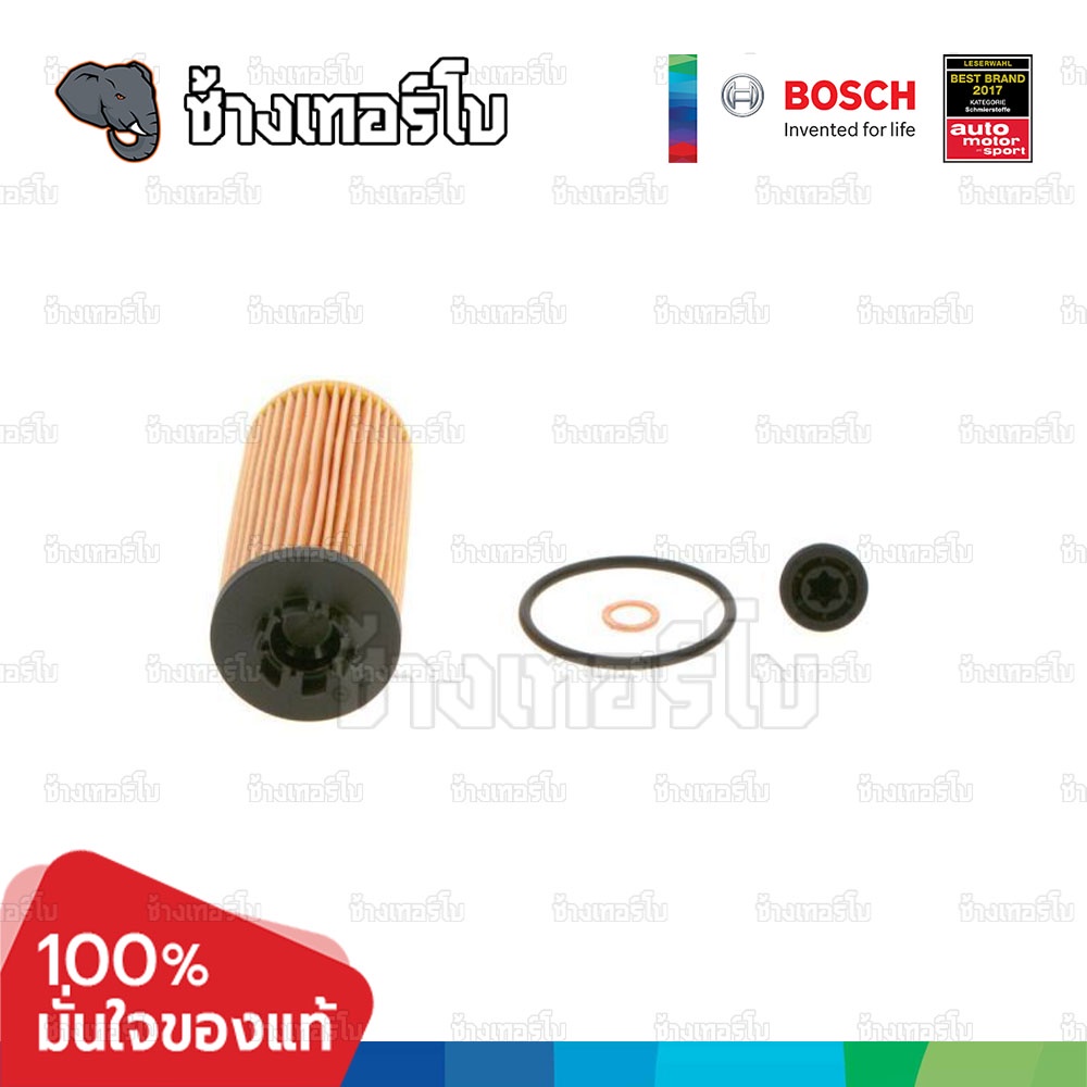 ✅BOSCH ⏩P7277⏪ #BM130 For BMW 1 (F40), 2 (F44,F45,F46), X1 (F48), X2 (F39) / MINI III / กรองเครื่องEOB