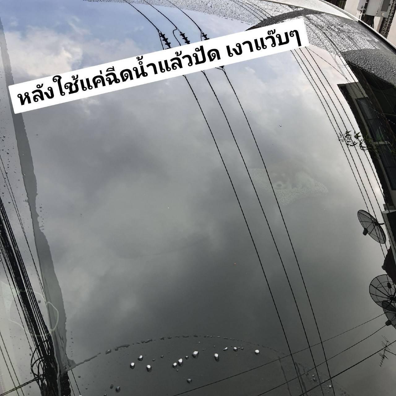 Glaco น้ำยาเติมหม้อพักน้ำฉีดกระจก ขนาด 2000 ml