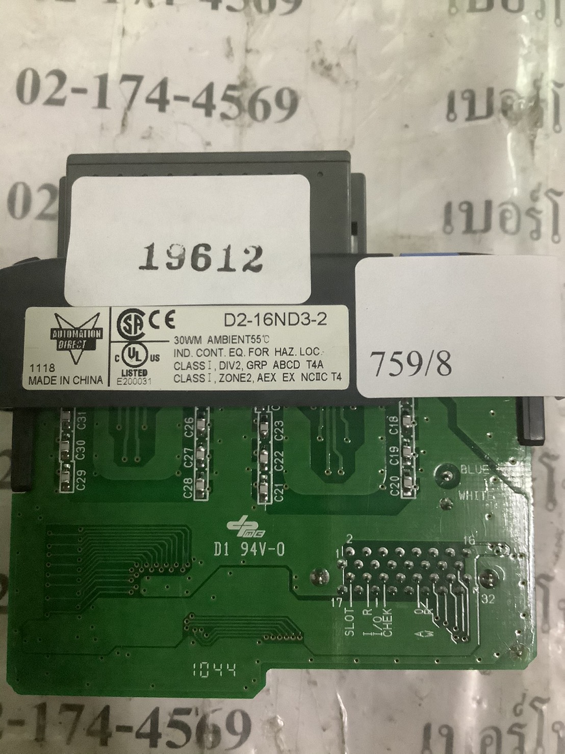 PLC " KOYO " MODEL : D2-16ND3-2