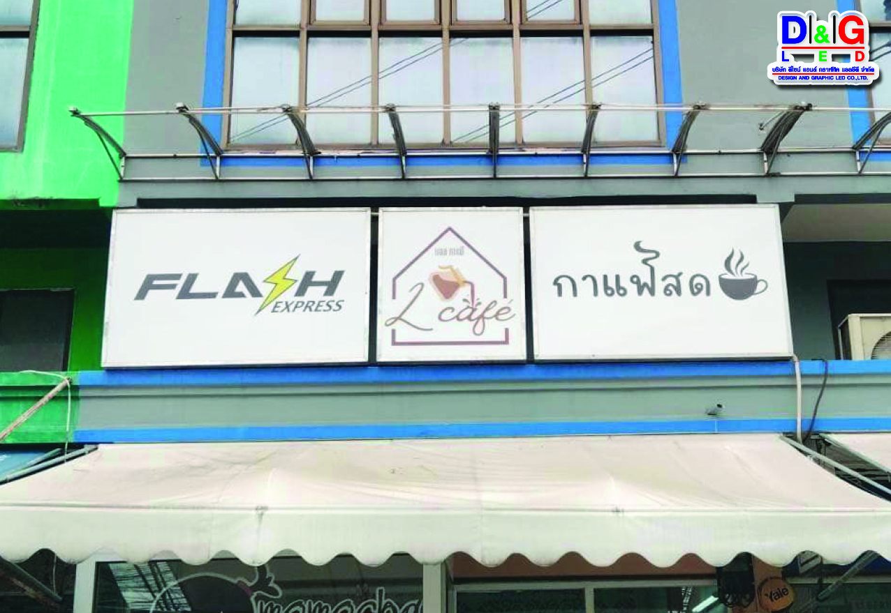 งานพิมพ์สติกเกอร์ตู้ไฟงานภายนอก