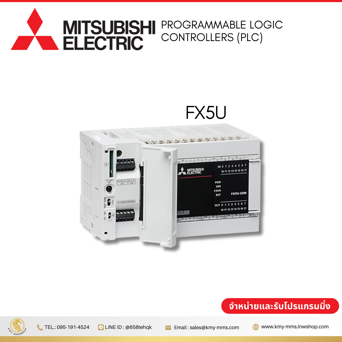 FX5U : MELSEC iQ-F Series CPU module