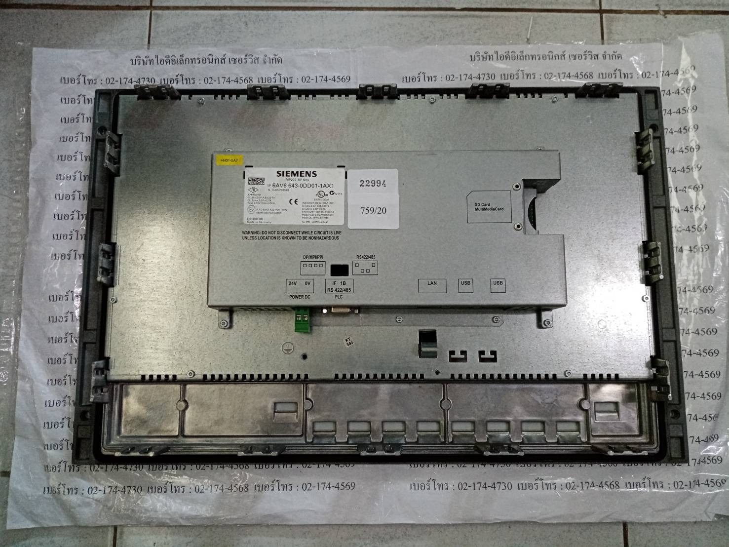 จำหน่าย 6AV6 643-0DD01-1AX1 (MP277 10 "KEY") HMI "SIEMENS"