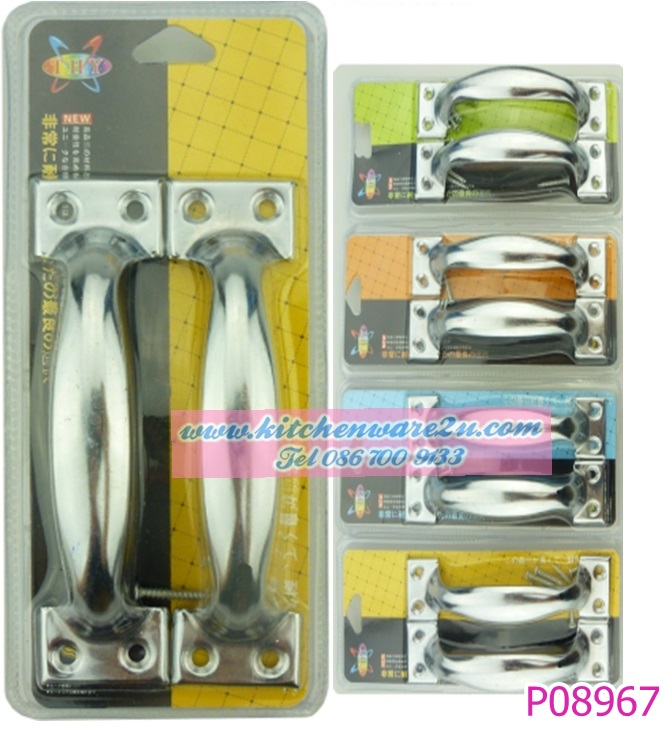 P08967 มือจับประตู 5 นิ้ว แพ็คคู่ HY108-5 ราคาส่งต่อ 1 โหล: 12 ชุด (180 บ/โหล เฉลี่ย 15 บาท ขายส่งทุกอย่าง 20 บาท)