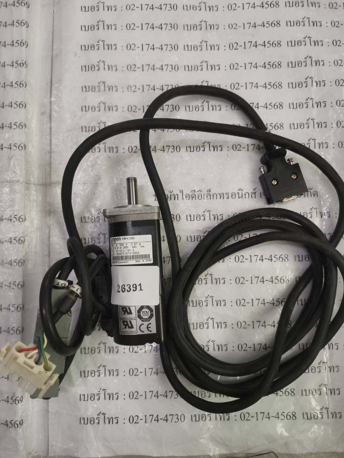 SERVO MOTOR "OMRON" MODEL : R7M-A10030
