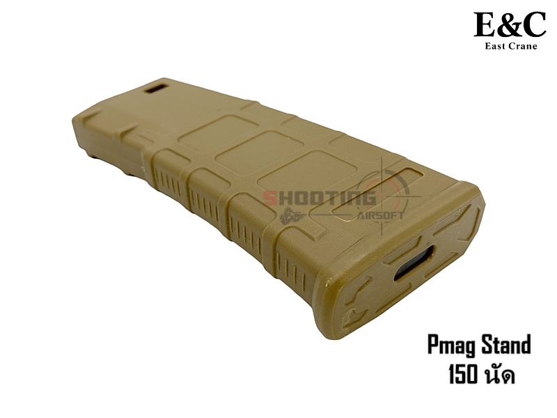 Pmag M4 แม็กสแตนด์ (E&C)