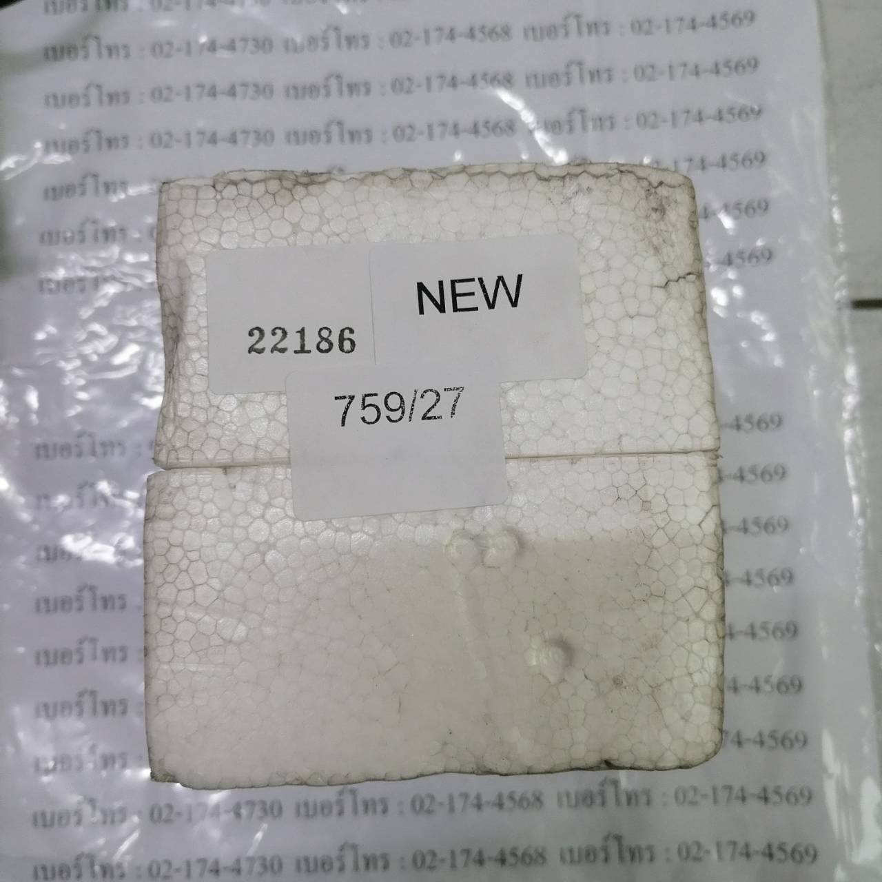 ENCODER " NSD " MODEL : MRE-G256SP062FAC