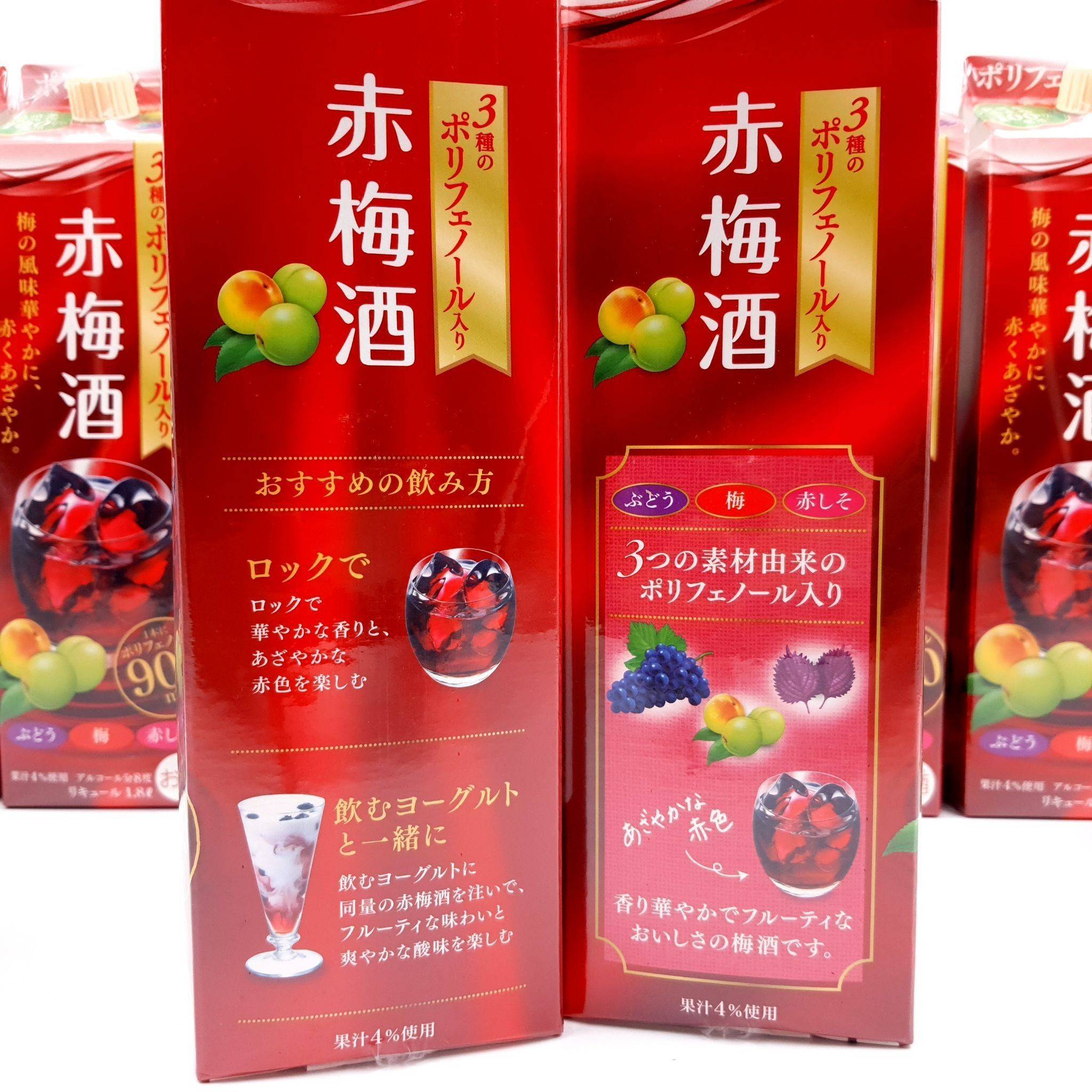Sapporo red plum น้ำองุ่นแดงสำหรับผู้ใหญ่ 1800 ml