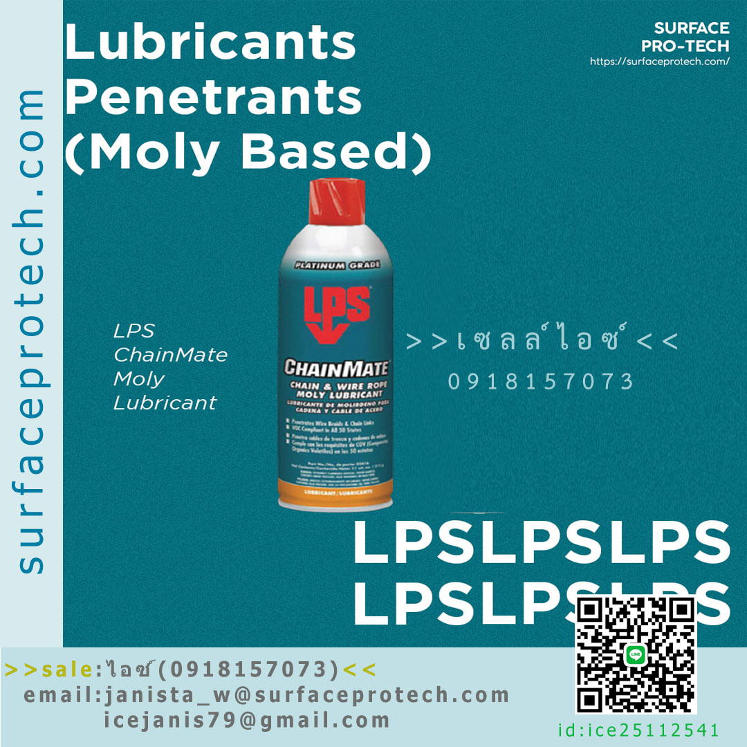 สเปร์ยหล่อลื่น ผสมโมลิปดินั่มCHAINMATE(ชนิดฟิล์มเปียก) เพิ่มอายุการใช้งานของโซ่และลวดสลิง>>สินค้าเฉพาะทางสอบถามราคาเพิ่มเติม ไอซ์0918157073<<