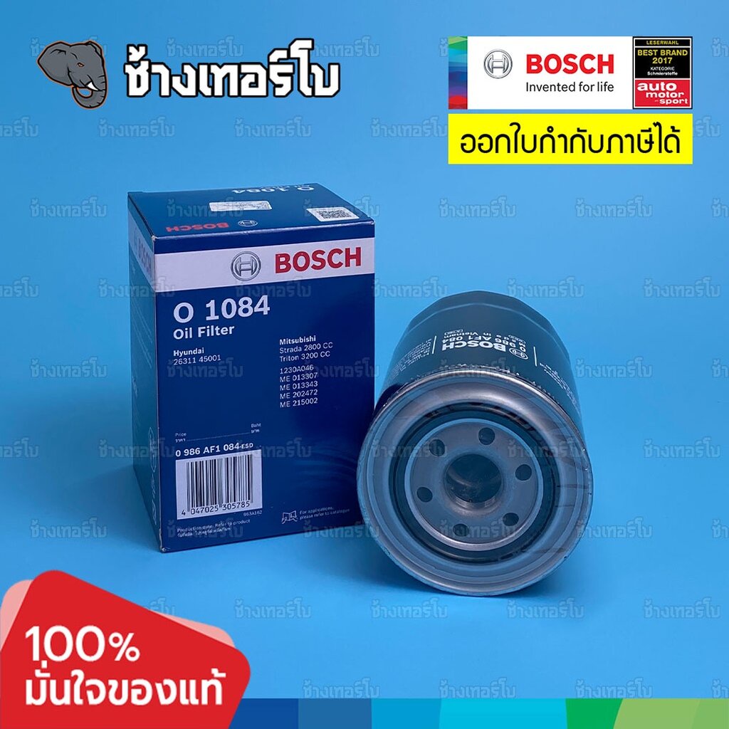 #612 (O 1084) Bosch กรอง MITSUBISHI Pajero 3.2, Strada 2.8, Triton 3.2 เครื่อง 4M41 เทอร์โบไม่แปรผัน mitsu / กรองเครื่องJOB