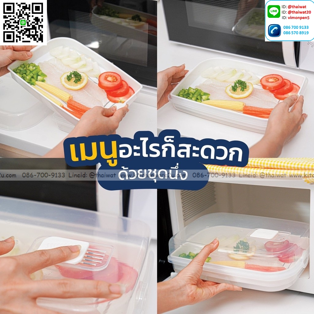 P09893 กล่องไมโครเวฟสำหรับอุ่นอาหาร(18 x 26 x 8.3 cm) 2.5 ลิตร อย่างดี No.1639 (ราคาส่งต่อ 1 โหล :12 ใบ:เฉลี่ย 80 บ/ใบ)