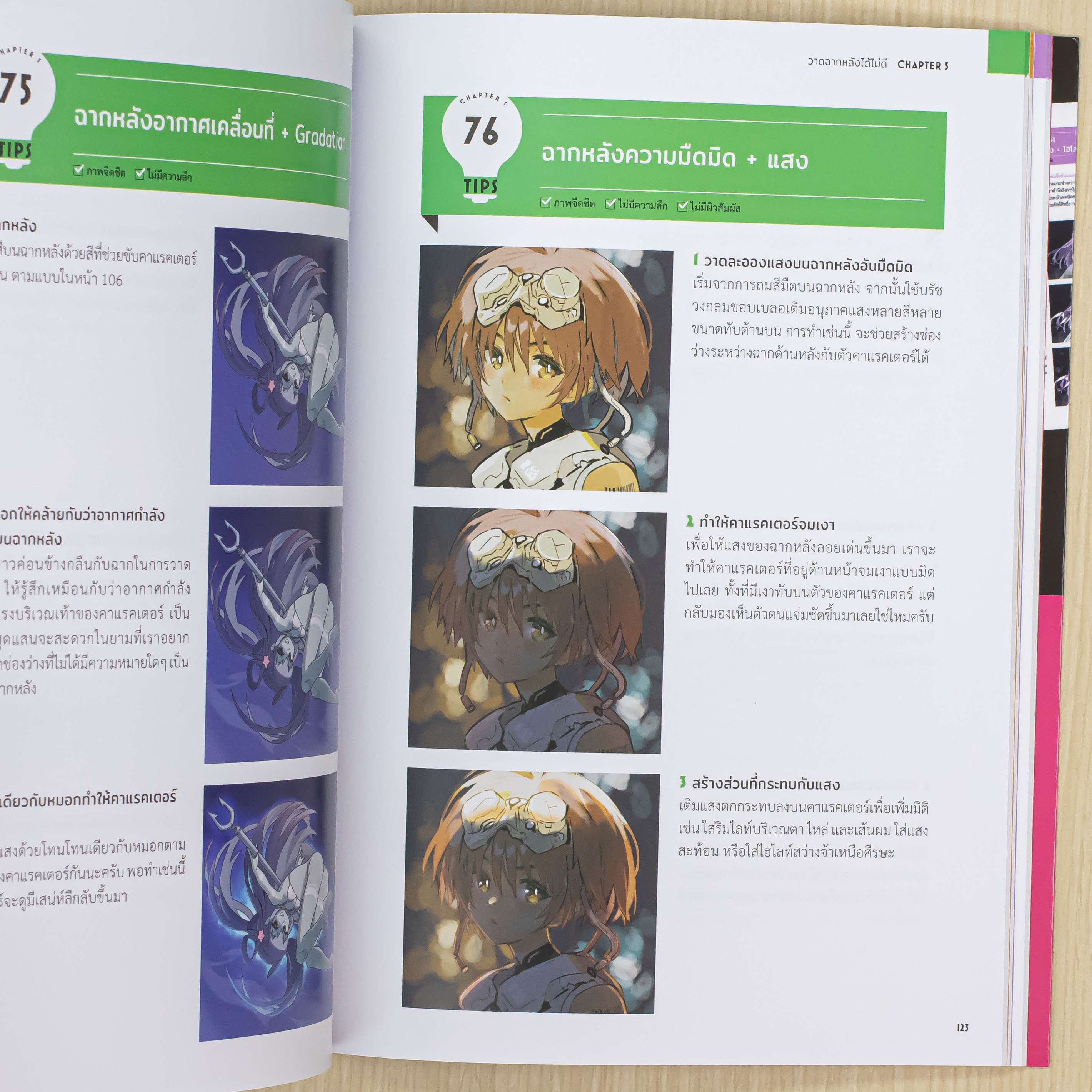 Infopress (อินโฟเพรส) หนังสือ 122 เทคนิค เก็บงานวาดให้โดดเด่น กับ นาโอกิ ไซโตะ - 75999