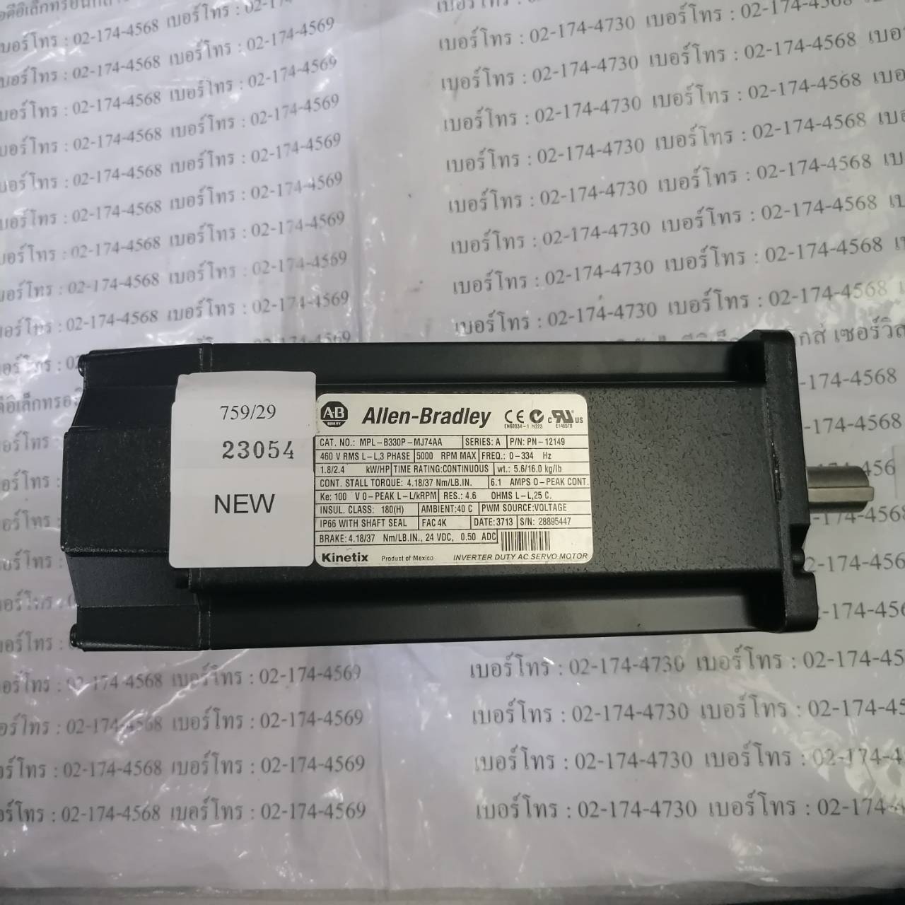 SERVO MOTOR " ALLEN BRADLEY " MODEL : MPL-B330P-MJ74AA