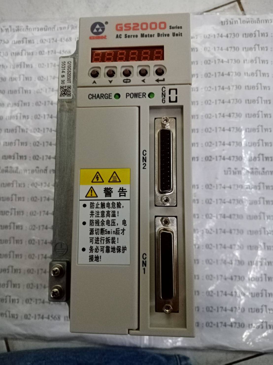 SERVO DRIVE " GSK " MODEL : GS20301-NP1