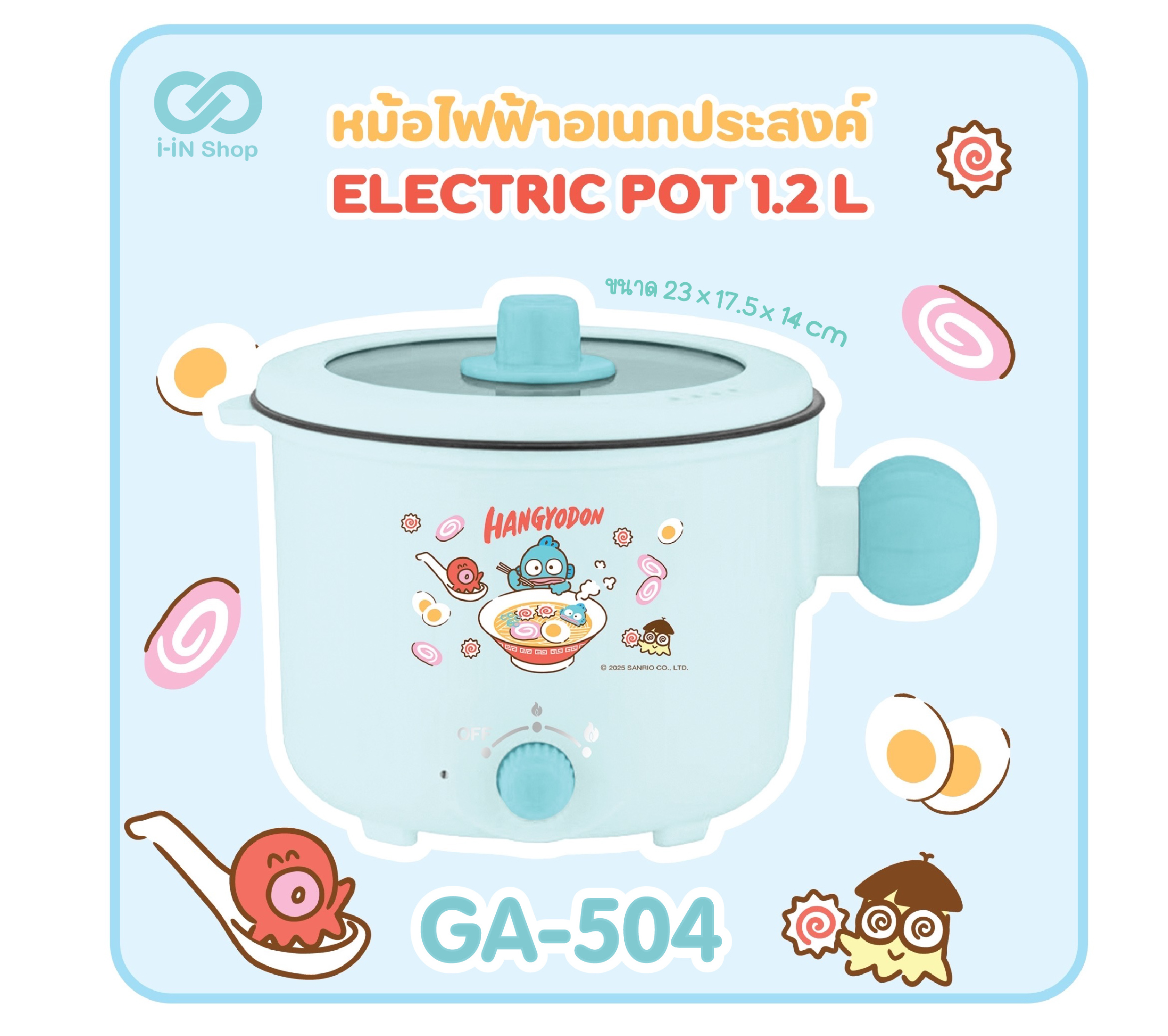 (PREORDER) หม้อไฟฟ้า 1.2 ลิตร Hangyodon GA-504 แพ็คละ 720 บาท/ 3ชิ้น (ชิ้นละ 240 บาท)