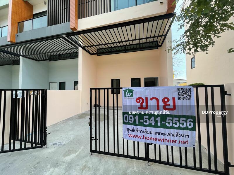 ขายทาวน์โฮม 16. 7 ตร. ว. สุพีเรีย พระราม2 3. 49 ล้านบาท