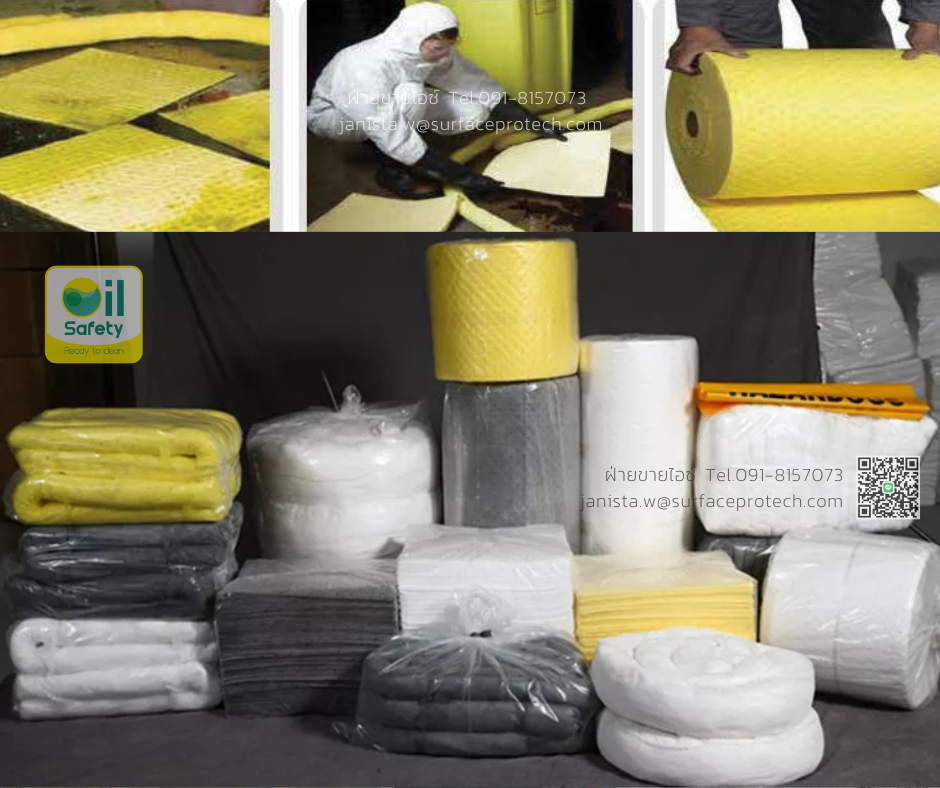 Chemical Absorbent Pads แผ่นวัสดุดูดซับสารเคมีสีเหลือง ดูดซับสารเคมีรุนแรน กรด ตัวทำละลาย น้ำมันและของเหลว-ติดต่อฝ่ายขาย(ไอซ์)0918157073ค่ะ