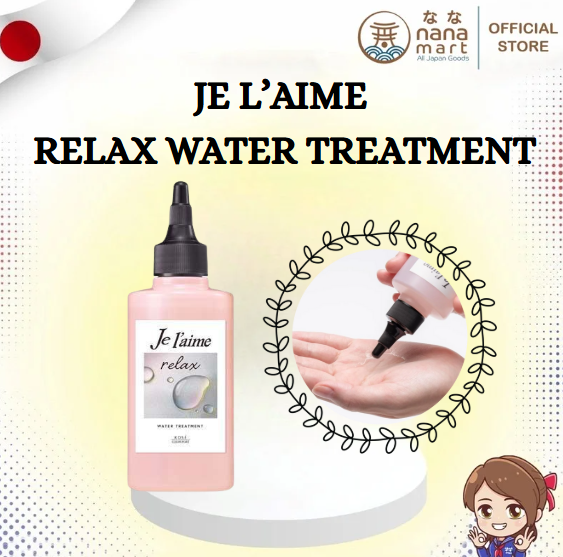 พร้อมส่ง!! เจลแฮร์ทรีตเมนต์แบบน้ำ Je l’aime Relax Water Treatment 200ml