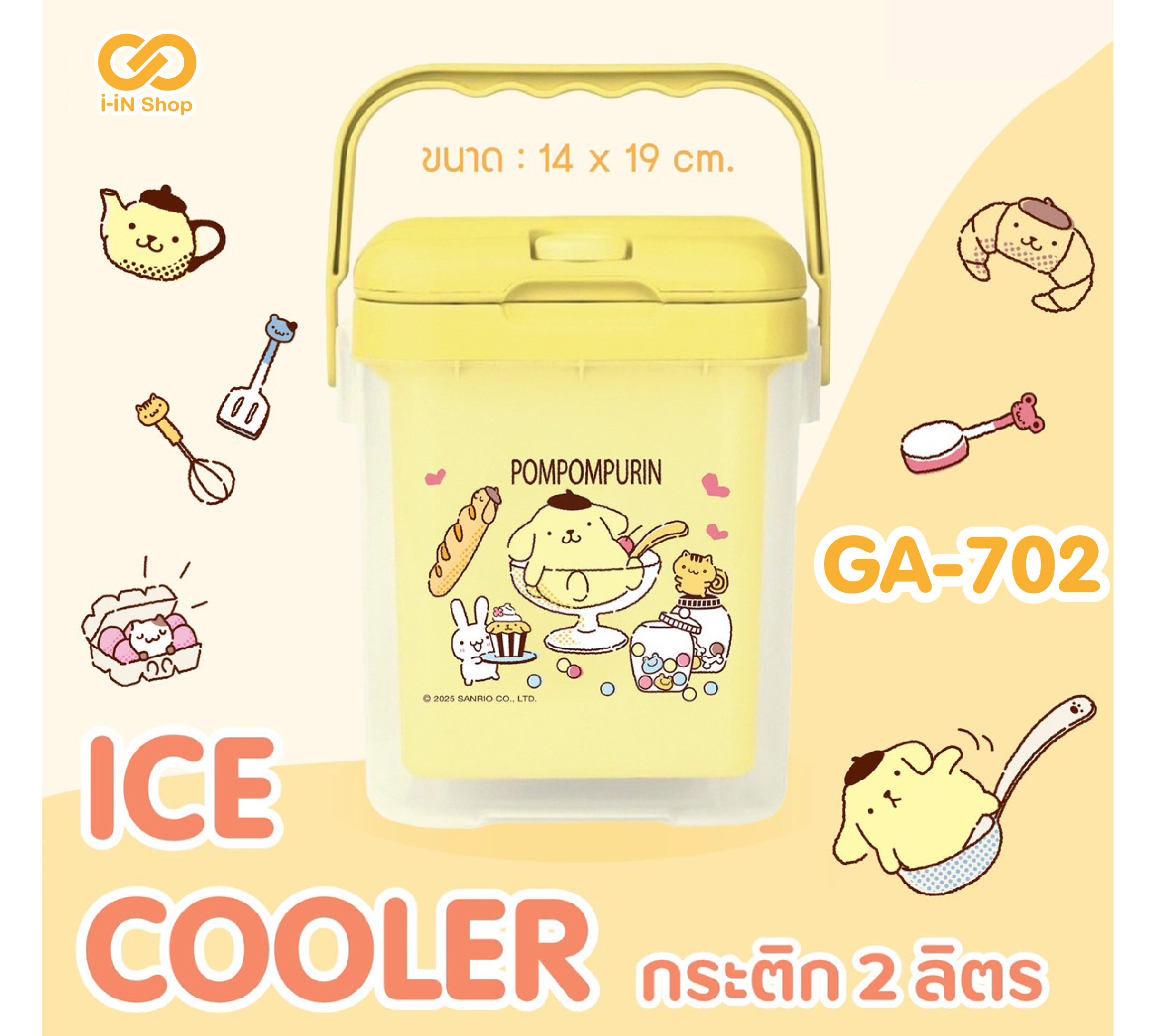 กระติกน้ำสีใส 2L POM ลูกอม GA-702 แพ็คละ 312บาท/ 6ชิ้น (ชิ้นละ 52 บาท)