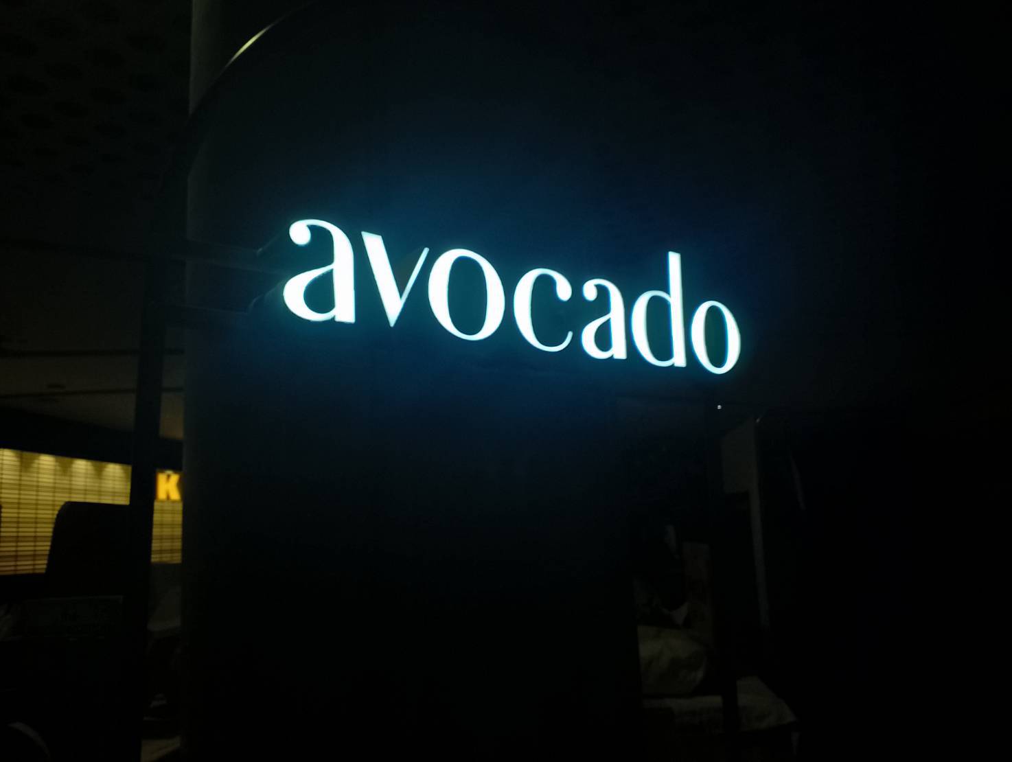 #ป้ายอักษรไฟออกหน้า